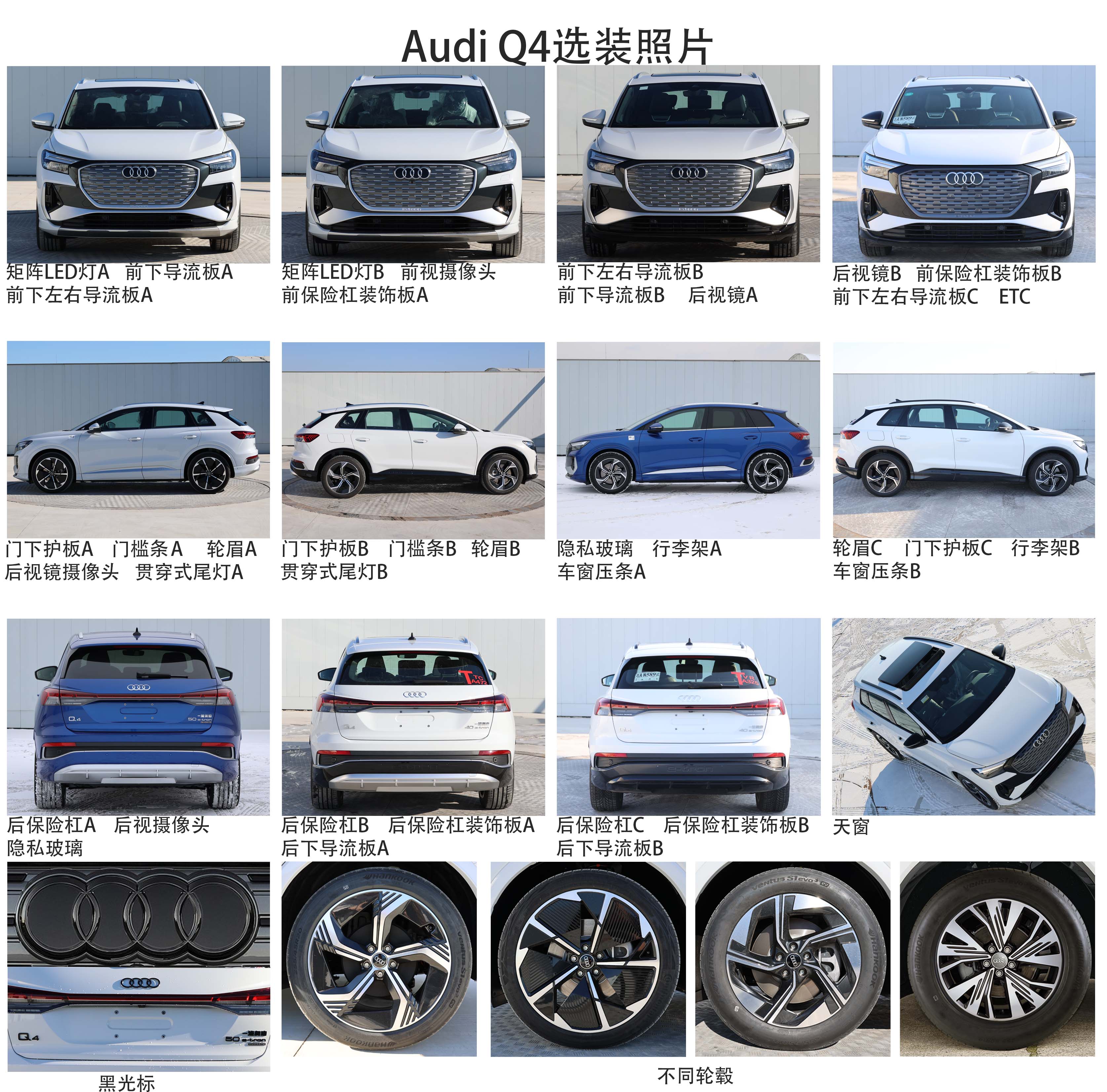尾标300TSI，中期改款大众速腾1.5T车型申报信息曝光