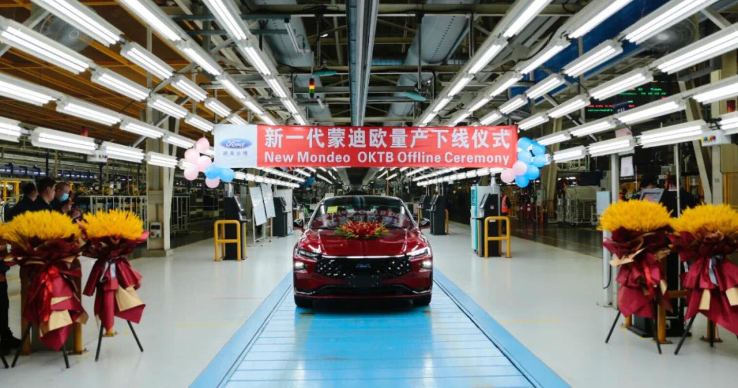 北京车展上市或预售18~24万元，全新一代长安福特蒙迪欧正式下线