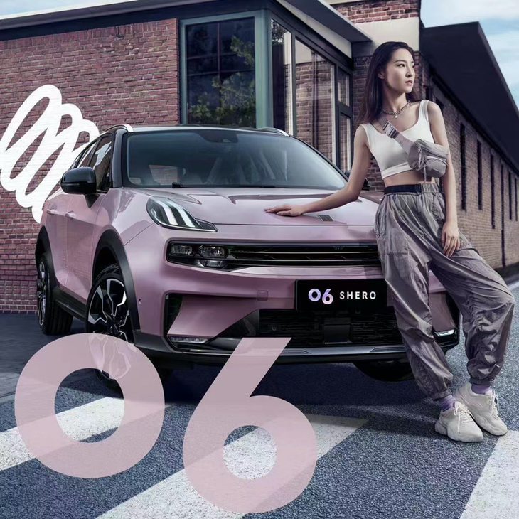 领克06 PHEV SHERO正式上市 售价16.88万元