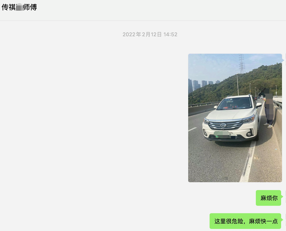 3·15特别报道|空调压缩机问题集中爆发 广汽传祺GS4车主何时能等到官方召回?