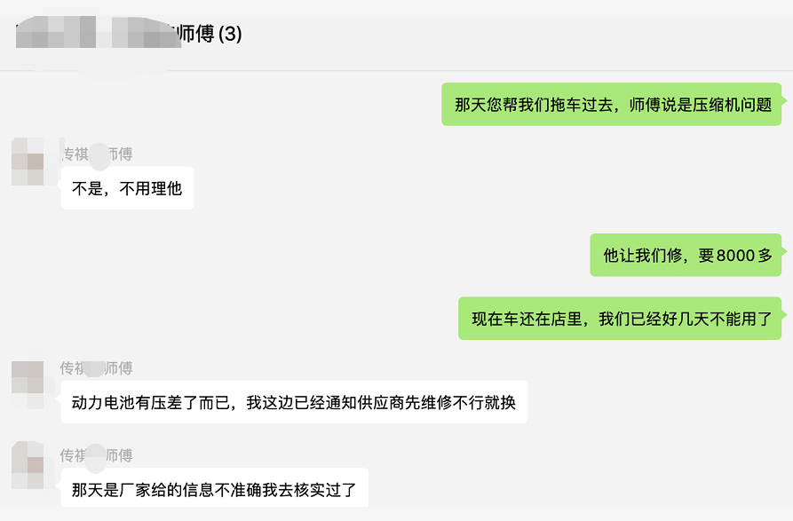 3·15特别报道|空调压缩机问题集中爆发 广汽传祺GS4车主何时能等到官方召回?