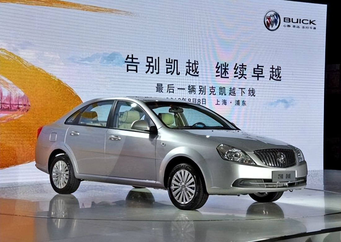 与经销商一起，谈上汽通用的“黑色五年”