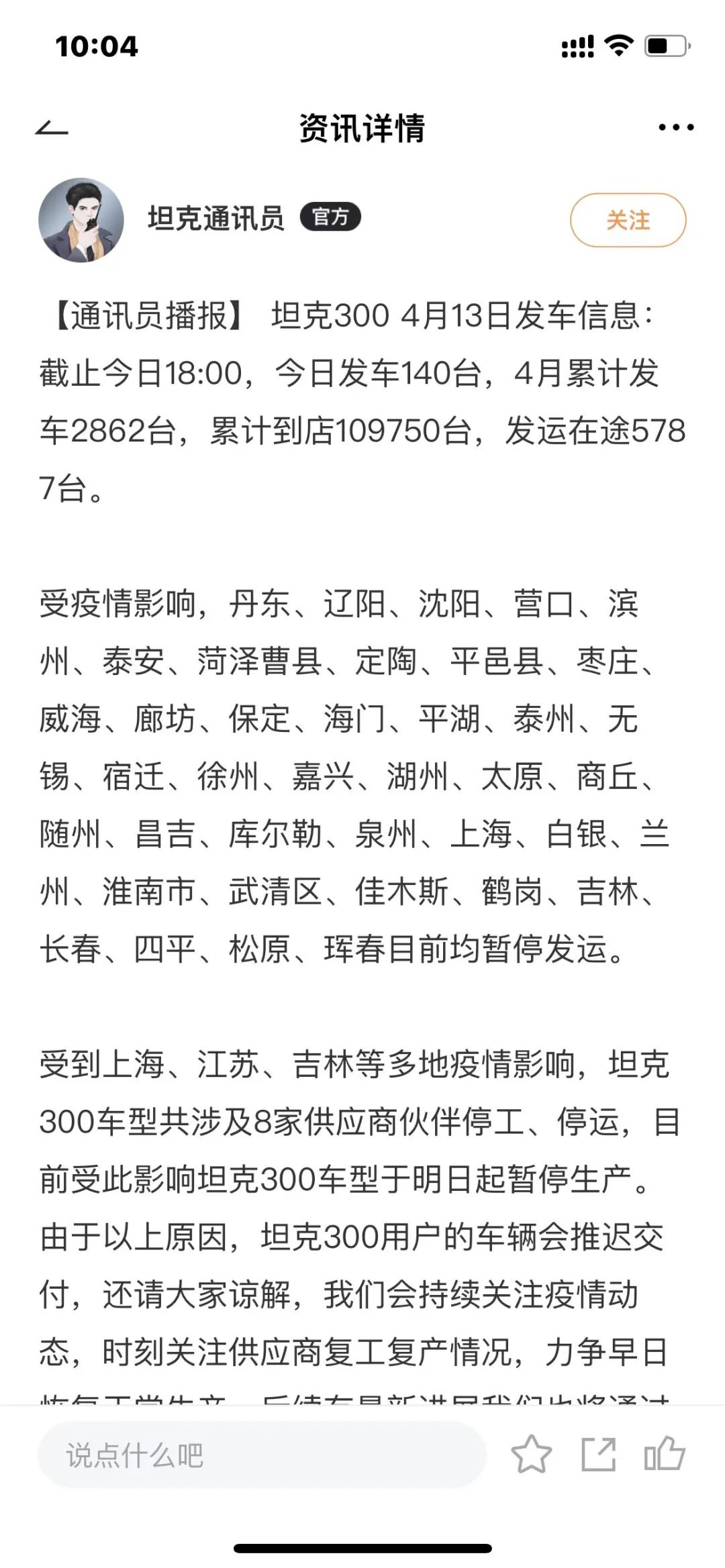 1649904167777042.png 图片