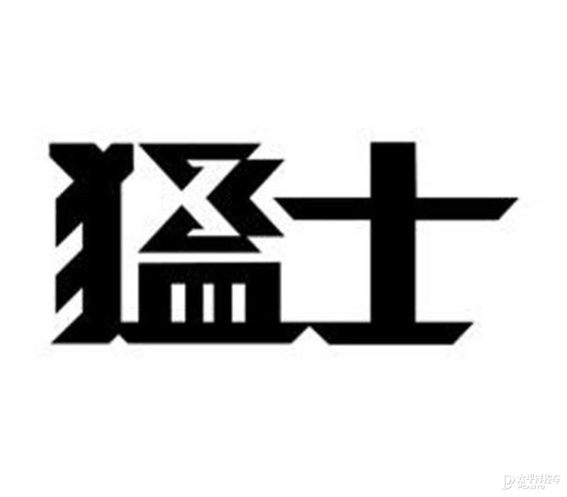 曝疑似东风猛士电动车骡车谍照 预计明年4月投产