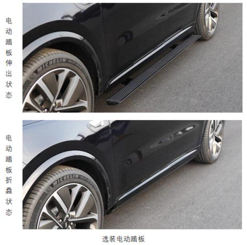 配备电动折叠踏板，理想L9申报信息曝光