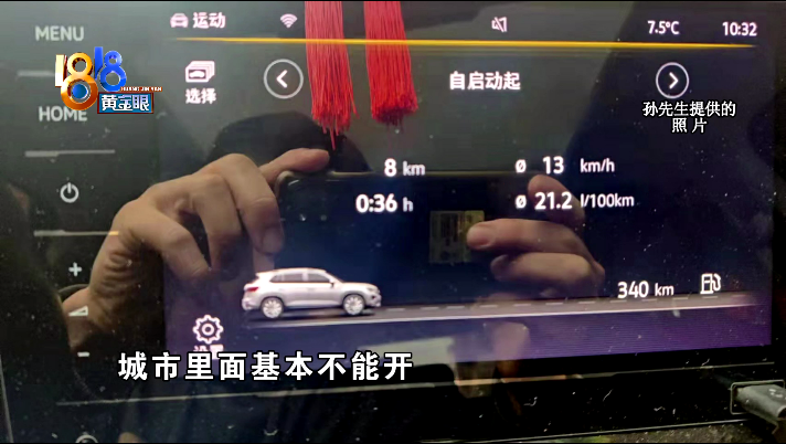 大众探岳颗粒捕捉器问题：说明书上标注了，这还算不算问题？