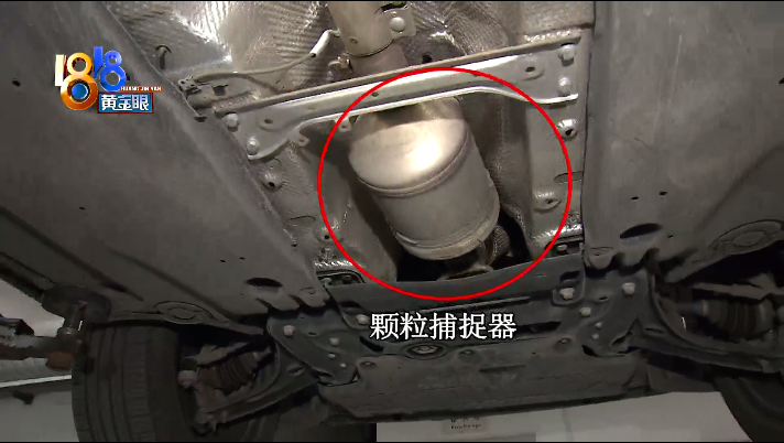 大众探岳颗粒捕捉器问题：说明书上标注了，这还算不算问题？