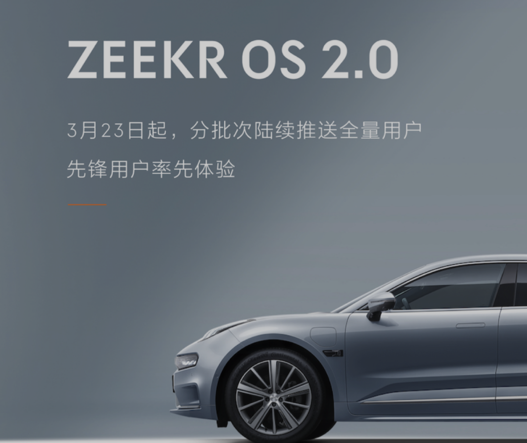 4月极氪001订单量再创新高，累计交付16385台