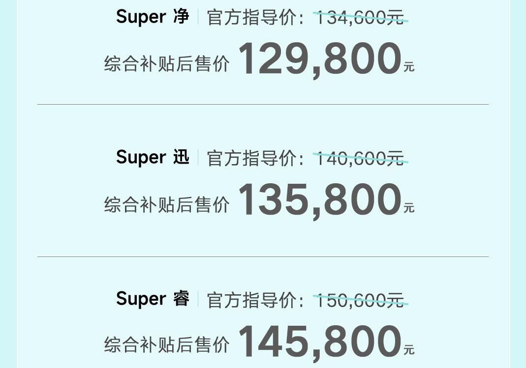性价比出色，吉利帝豪L 雷神Hi-X版上市，售补贴后12.98-14.58万元