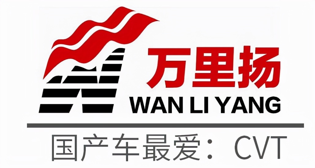 放弃CVT，拥抱双离合，选择性使用AT，国产车有何难言之隐？