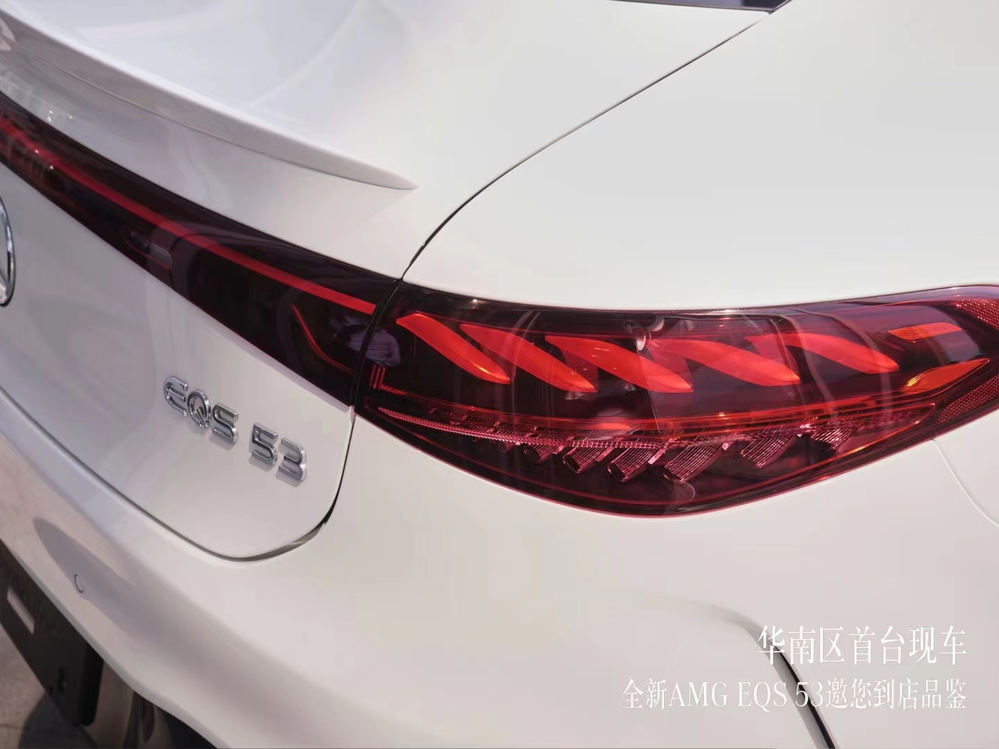 百公里加速3.5秒 梅赛德斯-AMG EQS 53到店实拍