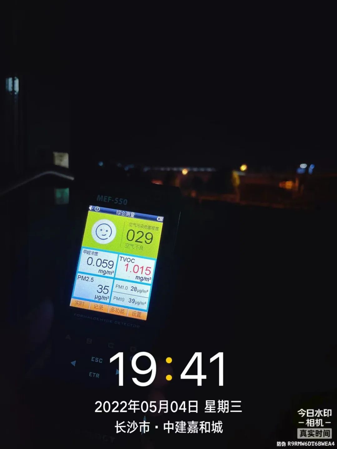 长沙比亚迪深陷污染指控，环保部门称“无能为力”