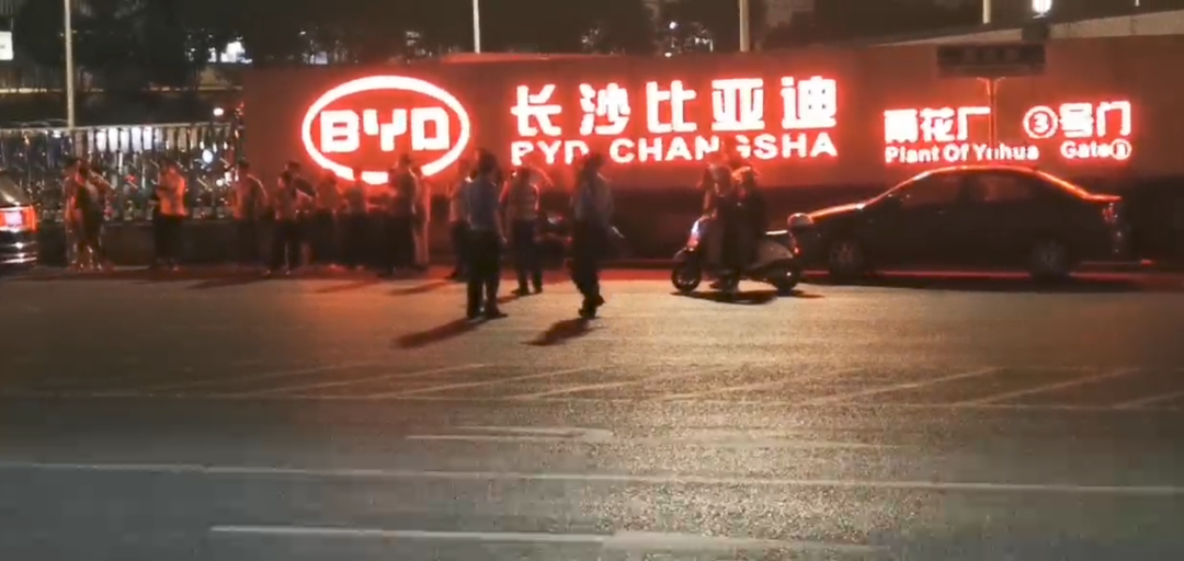 长沙比亚迪深陷污染指控，环保部门称“无能为力”