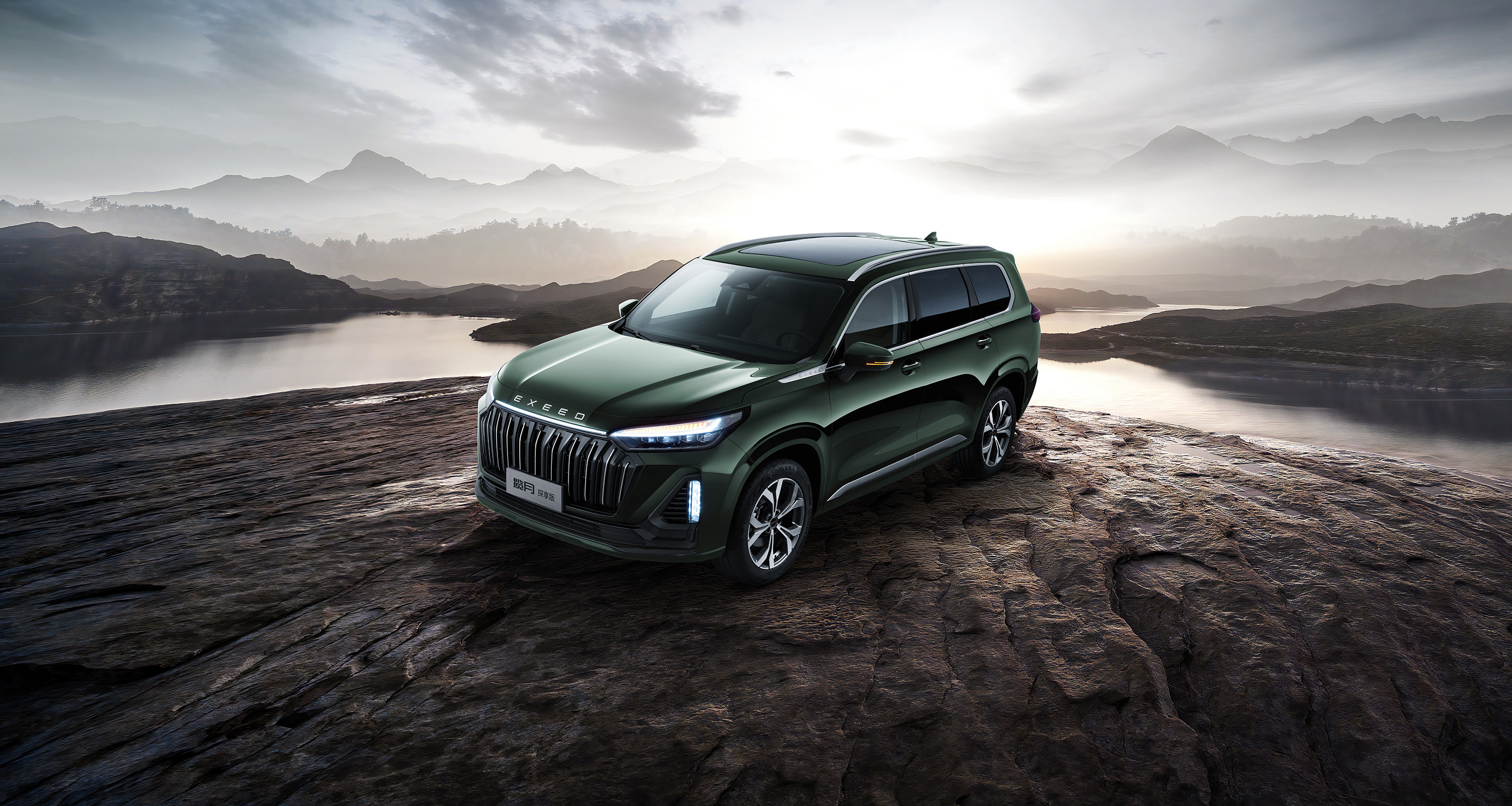 豪华品牌中大型SUV，星途揽月5座探享版正式上市，仅售17.99万起