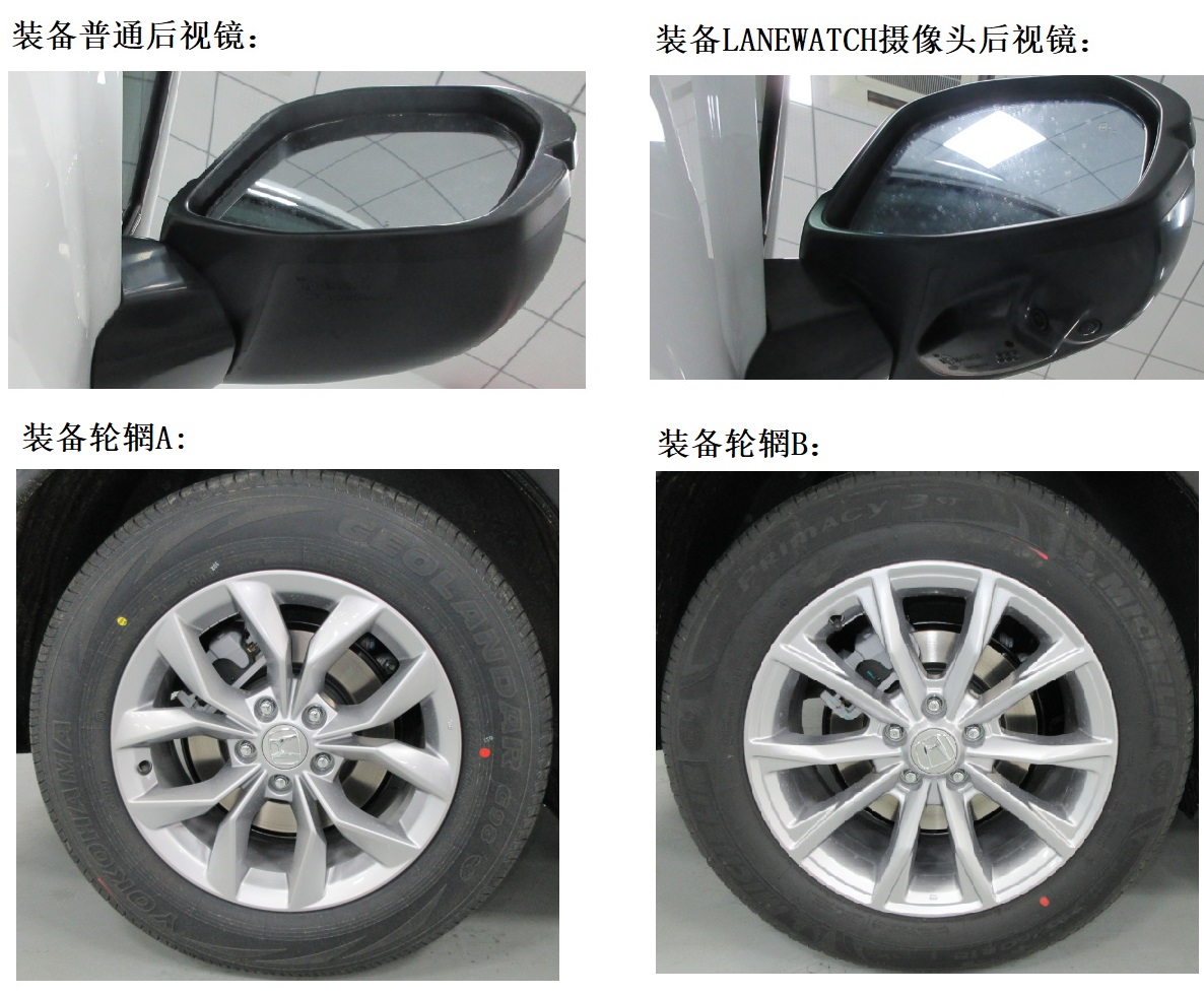 尾灯设计北欧味有点重，全新一代本田CR-V工信部全球首发
