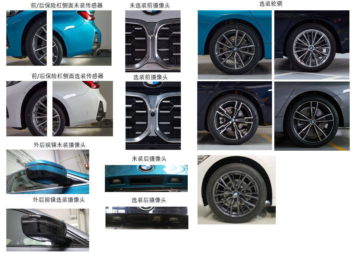格栅设计有亮点，中期改款宝马3系申报信息曝光