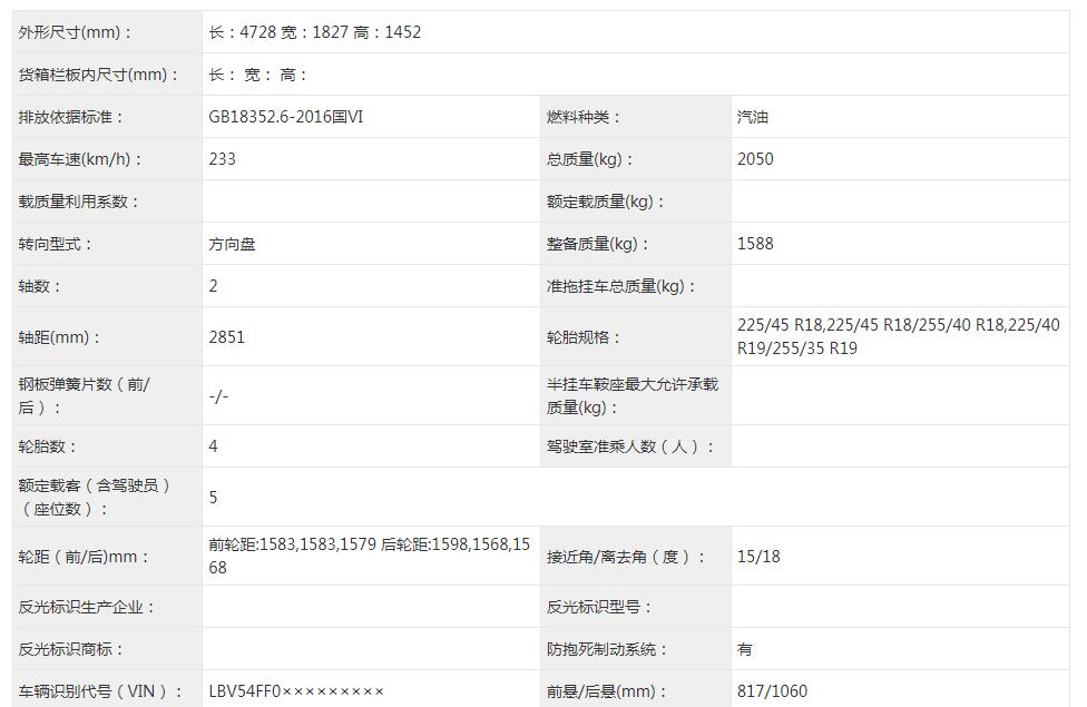 格栅设计有亮点，中期改款宝马3系申报信息曝光